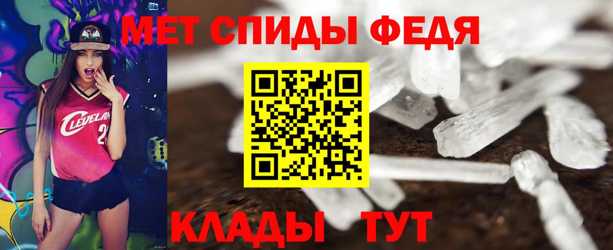 Amphetamine VHQ Усолье-Сибирское