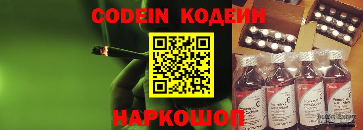 МЕТАМФЕТАМИН Усолье-Сибирское