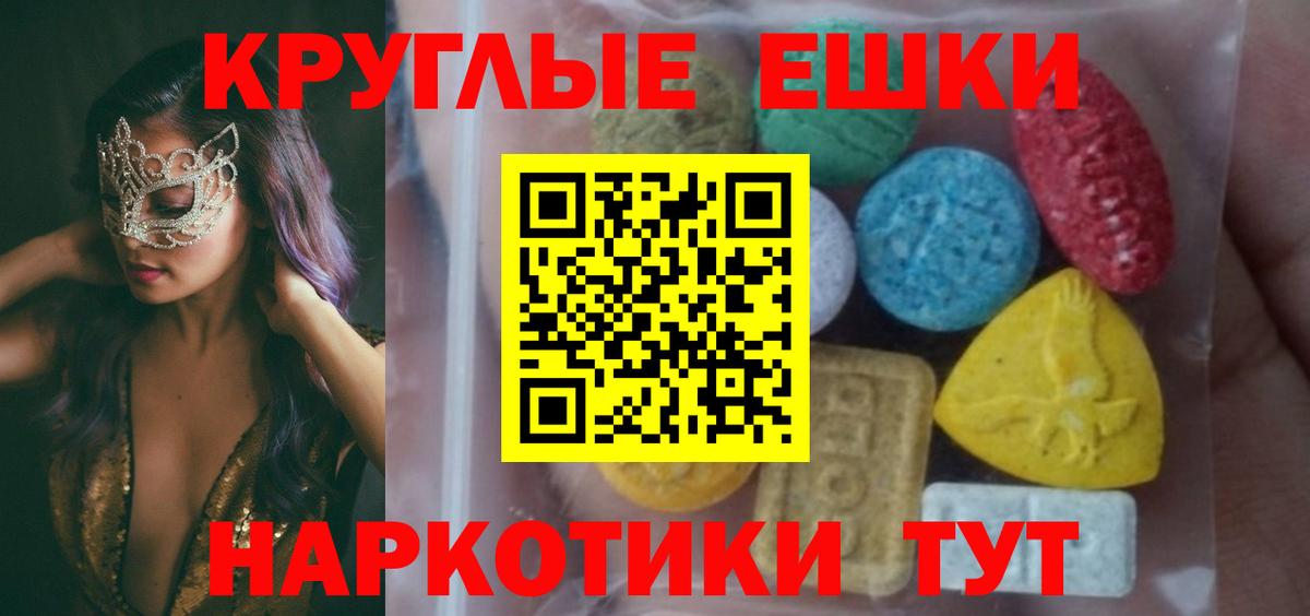 где найти наркотики  Вход с VPN  ЭКСТАЗИ DUBAI  Усолье-Сибирское  ЭКСТАЗИ MDMA 