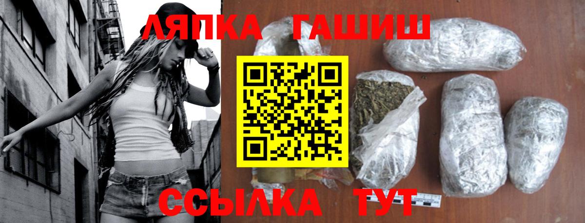 ГАШ hashish Усолье-Сибирское