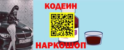 2c-b Новокубанск