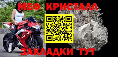 2c-b Новокубанск