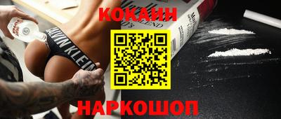 крисы Новозыбков