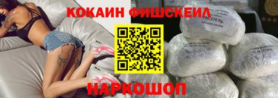 2c-b Новокубанск
