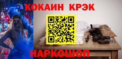 2c-b Новокубанск