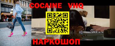 крисы Новозыбков