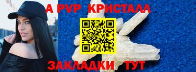 2c-b Новокубанск