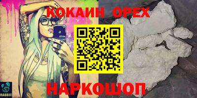 прущий лед Новодвинск