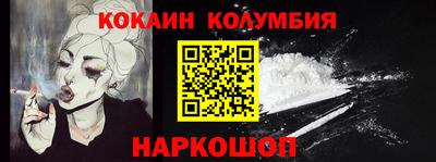 2c-b Новокубанск