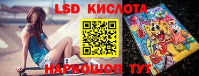 2c-b Новокубанск
