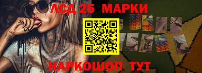 2c-b Новокубанск