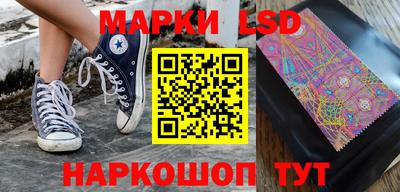 крисы Новозыбков