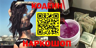 крисы Новозыбков