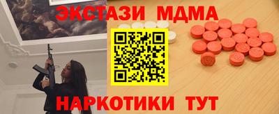 крисы Новозыбков
