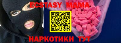 2c-b Новокубанск