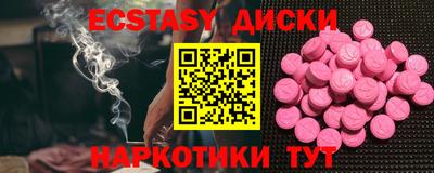 крисы Новозыбков