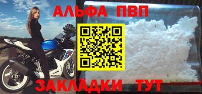 крисы Новозыбков