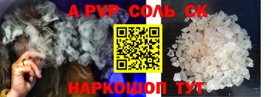 крисы Новозыбков
