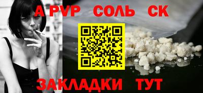 крисы Новозыбков