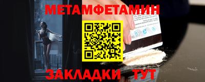 2c-b Новокубанск