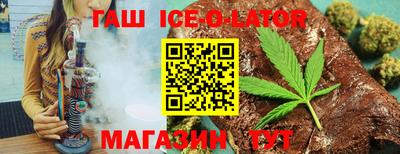 прущий лед Новодвинск