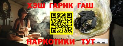 крисы Новозыбков