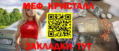крисы Новозыбков