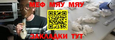 крисы Новозыбков