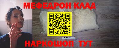 2c-b Новокубанск