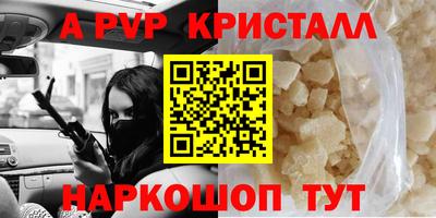 прущий лед Новодвинск