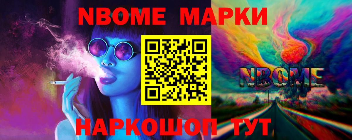 Усолье-Сибирское  Лсд 25 экстази  Вход с VPN  LSD-25 экстази кислота 