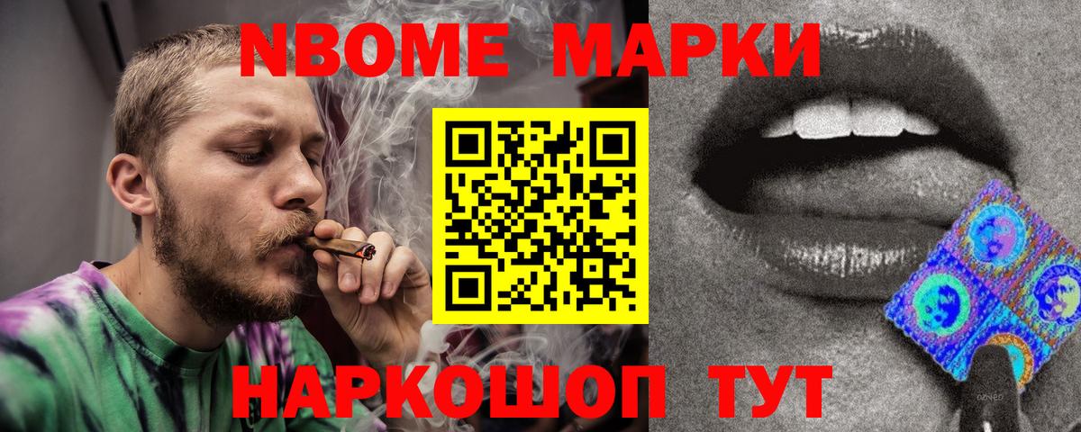 LSD-25 экстази ecstasy Усолье-Сибирское