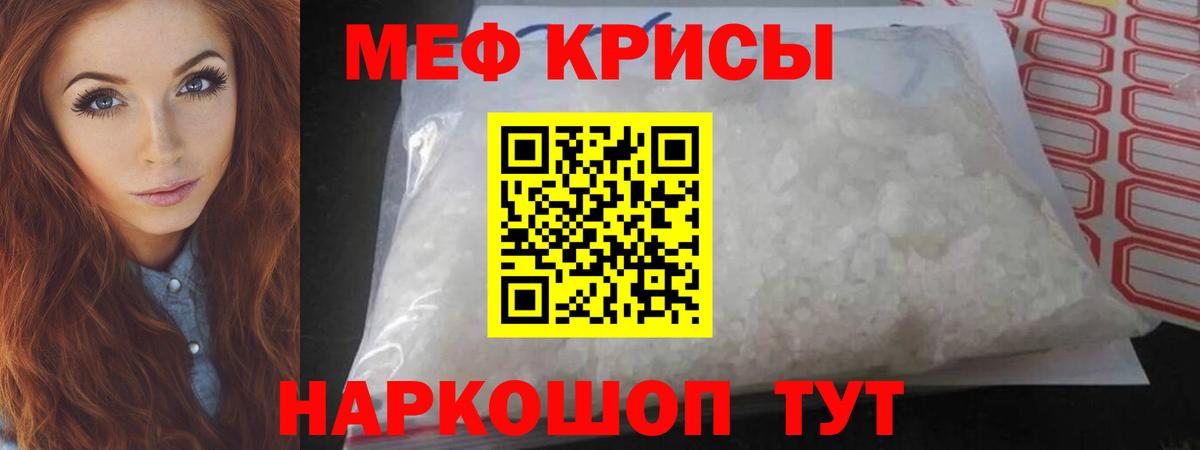 Марихуана  Alpha-PVP СК кристаллы  Усолье-Сибирское  Кокаин  ГАШИШ  Вход с VPN  МЕФ кристаллы  Метамфетамин  КЕТАМИН 