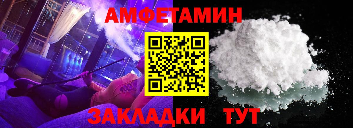 Метамфетамин  МЕТАМФЕТАМИН мет  Вход с VPN  Усолье-Сибирское  МЕТАМФЕТАМИН мет 