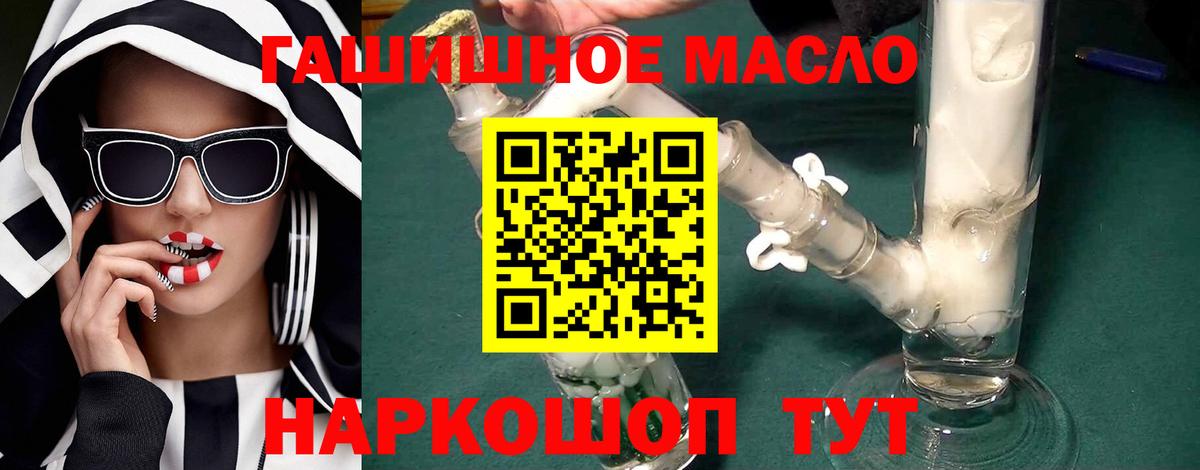 ТГК жижа Усолье-Сибирское