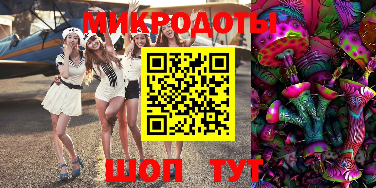 Усолье-Сибирское  Галлюциногенные грибы Cubensis  Вход с VPN 