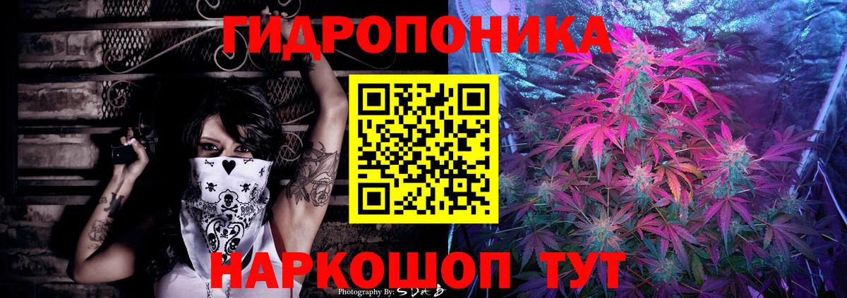 Бошки Шишки марихуана  Вход с VPN  Бошки Шишки индика  Усолье-Сибирское  МАРИХУАНА тримм  Канабис THC 21% 