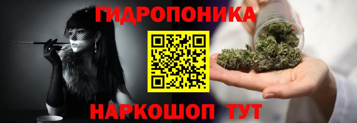 Каннабис гибрид Усолье-Сибирское